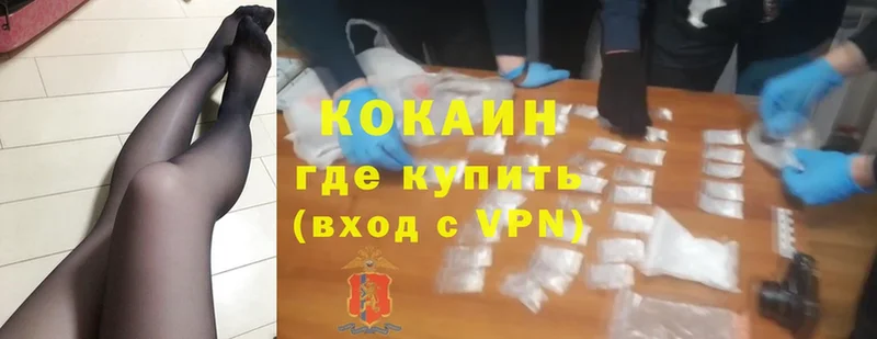 даркнет состав  что такое   Поронайск  Cocaine Эквадор 