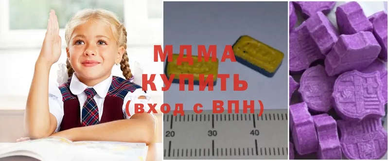 MDMA кристаллы  Поронайск 